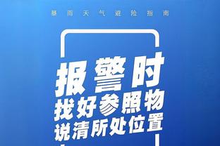 韦伯：英超裁判工作都很出色，VAR消除明显误判，取消它是愚蠢的