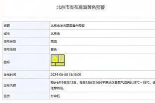 上海VS辽宁大名单：王哲林&郭艾伦缺阵 血布&赵继伟在列