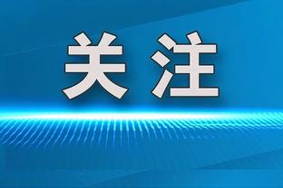 韦世豪说冬窗有几家俱乐部联系他，蓉城效率虽低但至少决心蛮大