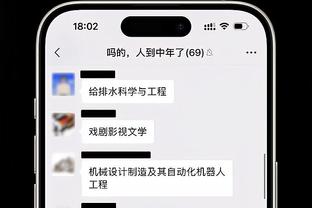 邮报：曼晚编辑跳槽BBC，马塔录视频感谢他支持自己的慈善项目