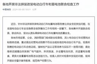 杰伦-布朗：步行者更具身体对抗 而我们没有能够匹配上他们的强度