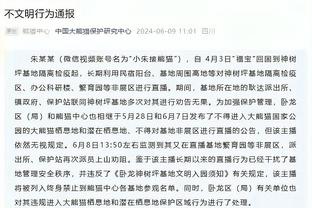 国米官方：左后卫卡博尼终止在蒙扎租借，外租至意乙特尔纳纳