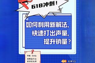 心系球队！广州外援摩尔完成左侧跟腱手术 来到主场为球队加油