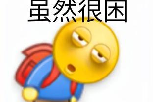 恐怖时刻！快船豪取8连胜杀到西部第五