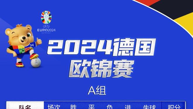 朱艺解释德尔加多报名：注册时以内援注册，报名时占1个外援名额