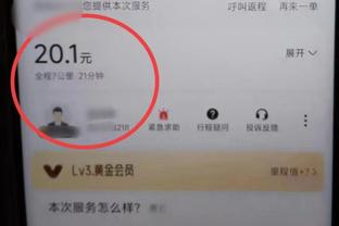 已无悬念！文班连进三分+面帽切特杀死比赛 爆砍28+12+7+2+5