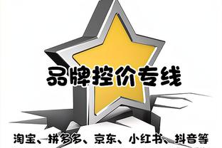 马卡：皇马可能提前在中卫位置引援，他们并未考虑瓦拉内