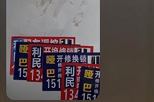 随便打打！利拉德14中5得22分5板7助 首节独得13分