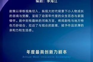 美媒预测西部球队进入季后赛概率：森林狼100% 湖人74% 太阳36%