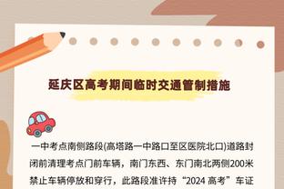 低迷！康宁汉姆半场7中1仅得2分 正负值-21两队最低