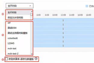 邮报：波切蒂诺帅位无忧，奥斯梅恩对加盟蓝军持开放态度