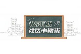 媒体人：李可训练迟到被自媒体造谣够恶心 相信未来能重回国家队