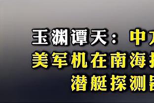 准备再次阻击蓝月！大马丁社媒晒客战曼城个人海报