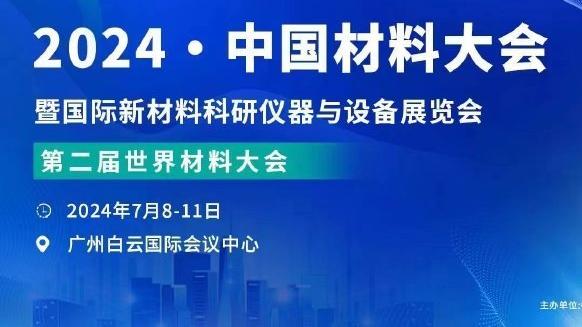 开云app官方网站入口手机版截图0